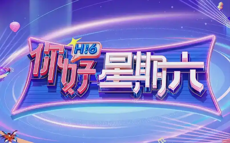 满江红 电影海报